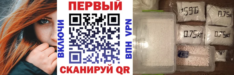 Амфетамин Premium  Купить закладки  Ревда 
