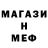 Печенье с ТГК конопля Mega Amphy