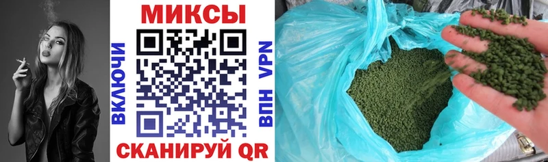 Бутират Butirat  Купить где  Ревда 