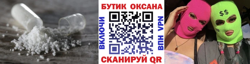 БУТИРАТ 99% Ревда