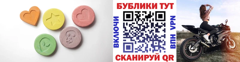 Купить  Ревда  Ecstasy mix 