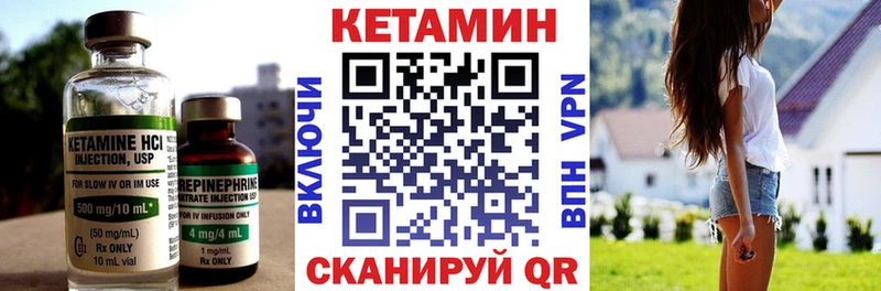 Купить закладки  Ревда  Кетамин VHQ 