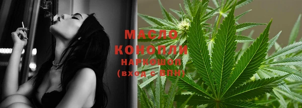 мяу мяу кристалл Гусев