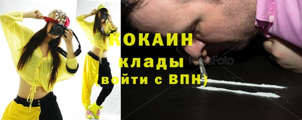 мдма Гусиноозёрск