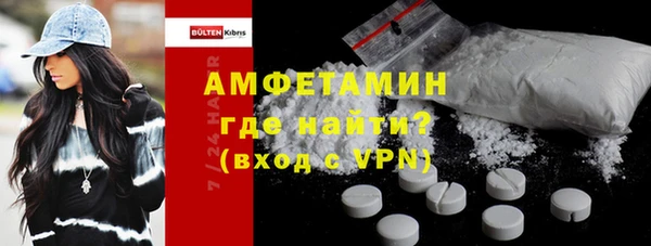 мдма Гусиноозёрск