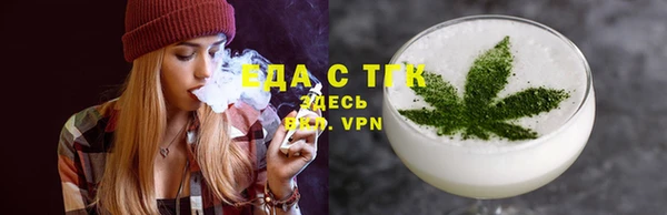 мдма Гусиноозёрск