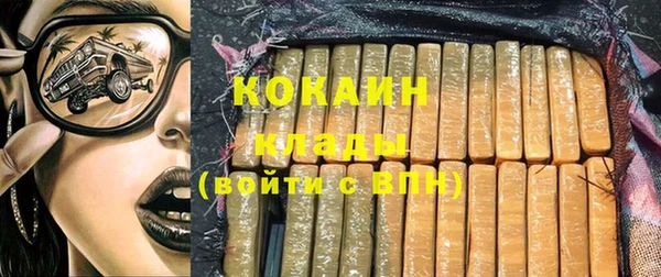 мяу мяу кристалл Гусев