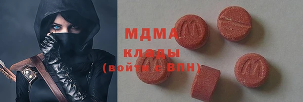 мдма Гусиноозёрск