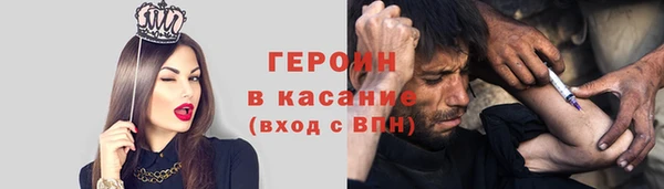 мдма Гусиноозёрск