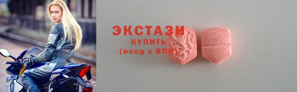 мяу мяу кристалл Гусев