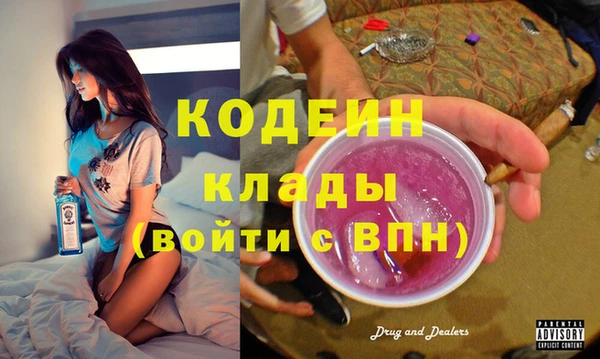 мдма Гусиноозёрск