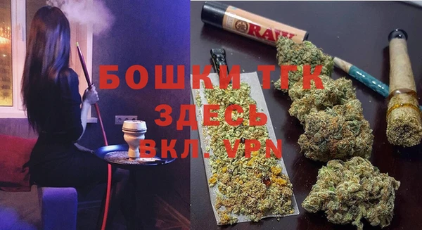 мяу мяу кристалл Гусев