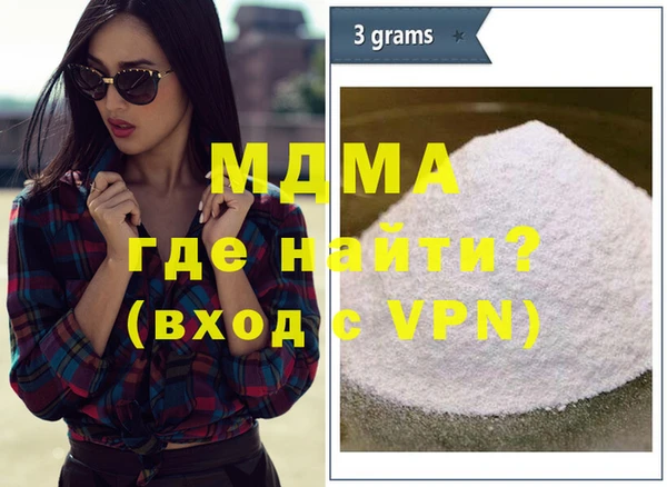 мдма Гусиноозёрск