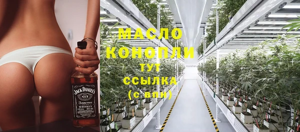 крисы Ступино