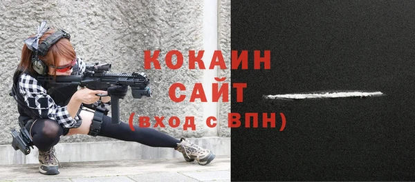 мяу мяу кристалл Гусев