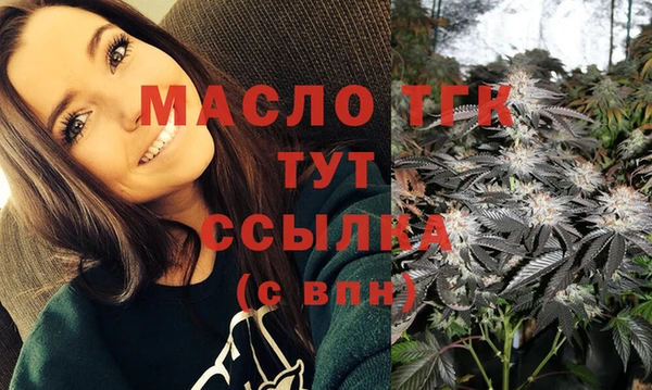 мдма Гусиноозёрск