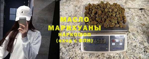 PSILOCYBIN Гусь-Хрустальный