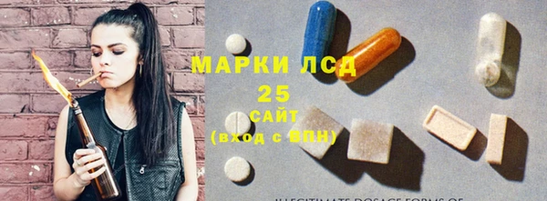 ПСИЛОЦИБИНОВЫЕ ГРИБЫ Дмитровск