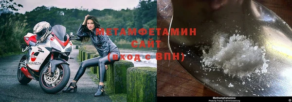мдма Гусиноозёрск