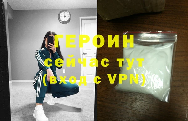 мяу мяу кристалл Гусев