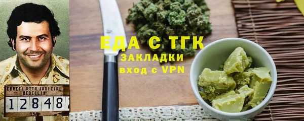 мдма Гусиноозёрск
