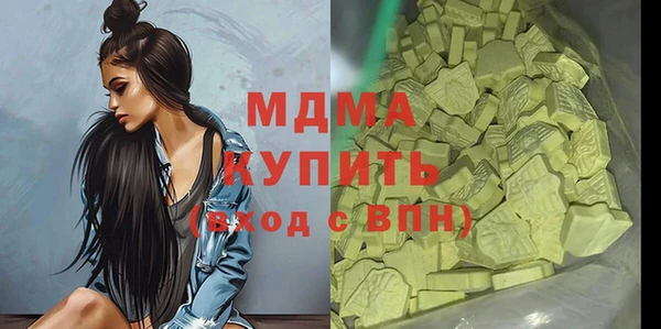 мяу мяу кристалл Гусев