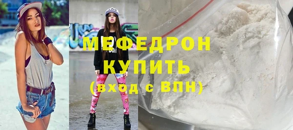 PSILOCYBIN Гусь-Хрустальный