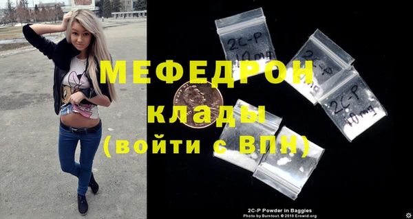 мдма Гусиноозёрск