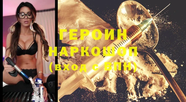 мяу мяу кристалл Гусев
