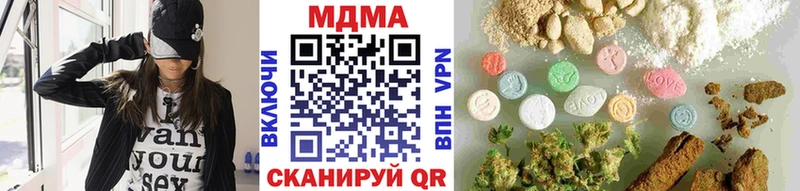 Купить где  Ревда  MDMA кристаллы 