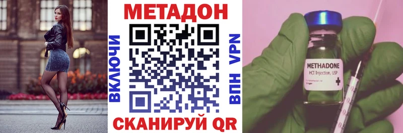 Купить где  Ревда  Метадон methadone 