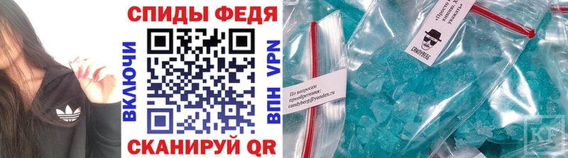 Купить где  Ревда  Первитин витя 
