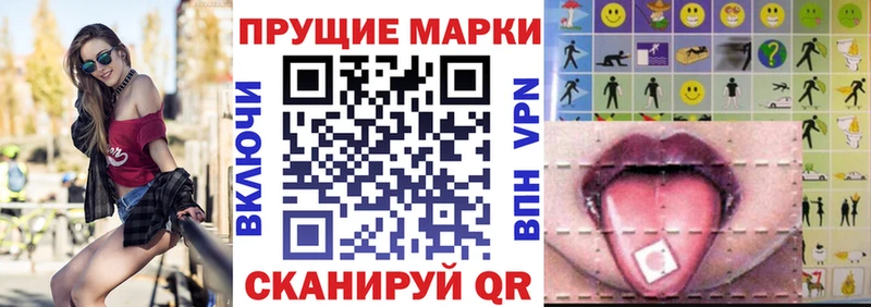 Купить  Ревда  Марки N-bome 1,8мг 